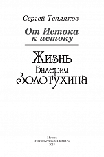 Внутренняя страница 1