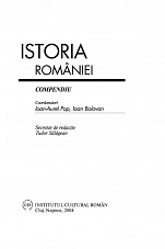 Внутренняя страница 1
