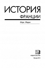 Внутренняя страница 2