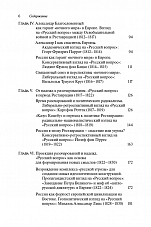 Внутренняя страница 5