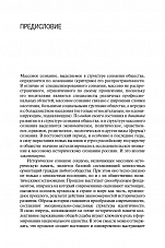 Внутренняя страница 5
