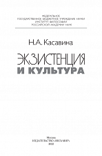 Внутренняя страница 1