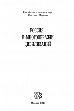 Внутренняя страница 2