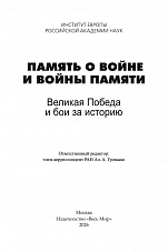Внутренняя страница 1