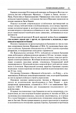 Внутренняя страница 10
