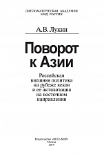 Внутренняя страница 1