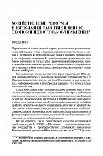 Внутренняя страница 5