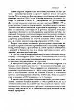 Внутренняя страница 7
