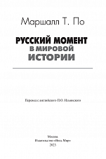 Внутренняя страница 2