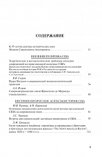 Внутренняя страница 4