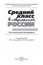 Внутренняя страница 1