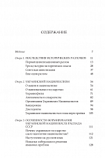 Внутренняя страница 3