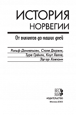 Внутренняя страница 2