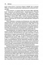 Внутренняя страница 10