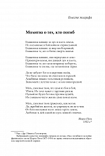 Внутренняя страница 10