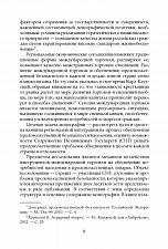Внутренняя страница 5