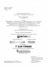 Внутренняя страница 3