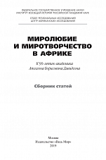 Внутренняя страница 1