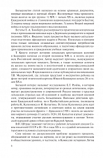 Внутренняя страница 5