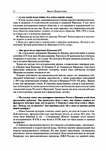 Внутренняя страница 10
