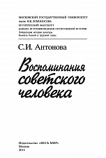 Внутренняя страница 2