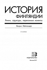 Внутренняя страница 2