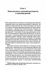 Внутренняя страница 7