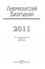 Внутренняя страница 3