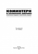Внутренняя страница 1