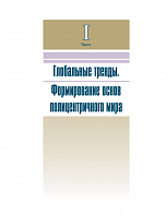Внутренняя страница 1