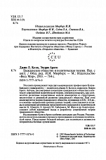 Внутренняя страница 3