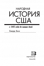 Внутренняя страница 2