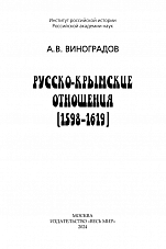 Внутренняя страница 1