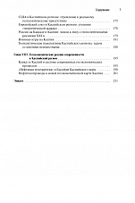 Внутренняя страница 4