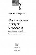 Внутренняя страница 2