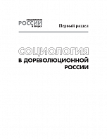 Внутренняя страница 9