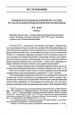 Внутренняя страница 6