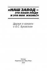 Внутренняя страница 1