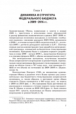 Внутренняя страница 7