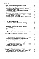 Внутренняя страница 5
