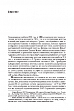 Внутренняя страница 5