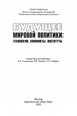 Внутренняя страница 1