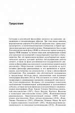 Внутренняя страница 7