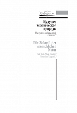 Внутренняя страница 7
