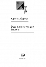 Внутренняя страница 1