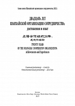 Внутренняя страница 1