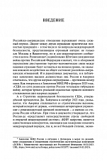 Внутренняя страница 5