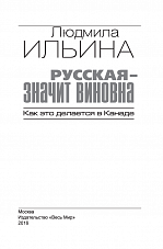 Внутренняя страница 1