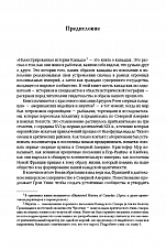 Внутренняя страница 9