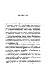 Внутренняя страница 5